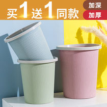 Cheap trash can home living room with press ring without cover big and small bathroom kitchen bedroom creative fashion paper basket