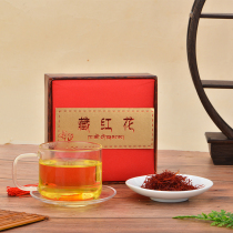 Saffron Ter-level Iran Imports Dubai Tibet Efficacy 5g Gift Boxes of Saffron Bubble Water Sired Chinese Herbal Medicine