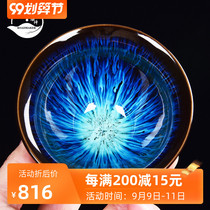 ROADMAKER colorful Yao change brushed rabbit Cup master tea cup tea cup tea cup home Tea Cup gift