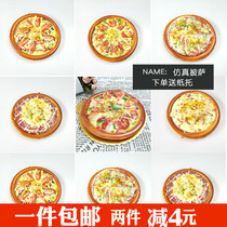 Simulation Food Pizza Pizza Model 6 Inch Fake Western Dining Coffee Hotel Restaurant Shop Window Decorations Furnishing Props