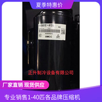 PH150G1C-4FZDE TOSHIBA Meizhi compressor PH150M1B-4DZD5 2 PH140G1C