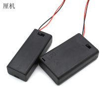 7 Number 2 Festival with switch battery case 3 Festival handmade toy electronic circuit 3v Power supply case 4 5v with line DIY