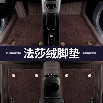 Chevrolet Classic Cruze foot pad 2013 2014 2015 2016 model year special Daquan surround car pad
