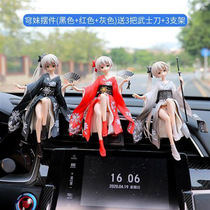 The Dome creative cartoon car Ornament Car Swing Piece Net Red Personality Car Accessories car hand for upscale male and female gods