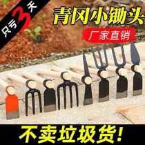  Wooden handle small hoe planting vegetables weeding digging loose soil household multi-function agricultural pickaxe all-steel soil turning iron rake head