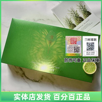 Locust Honeysuckle Cleansing Mask 30 pieces large box of hydration moisturizing oil control acne cool and non-greasy