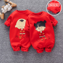 Baby gush conjoined clothes large red New Year dress Neonatal full moon Babies pure cotton warm clothes 100 days Baiyear wear