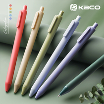 KACO book source porcelain rhyme color gel pen Morandi Press press to take notes