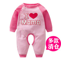 Baby conjoined clothes spring and autumn women baby ha clothes 3 months newborn open file 0 years old cotton Princess spring and summer