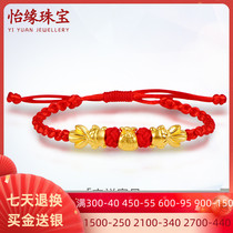 3D hard gold 999 gold gold gold baby bracelet Dragon Phoenix robe rice jar red envelope golden rice bowl baby pendant transfer beads