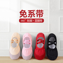 Dance Shoes Children Womens Free Band Soft Bottom Practice Shoes Men And Women Child Bodies Cat Paws Little Girl Chinese Ballet Shoes