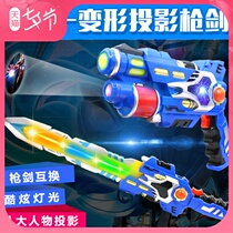 Electric deformation gun projection childrens sword glowing armor music grab toy boy set children 3-6 weeks 4 years old