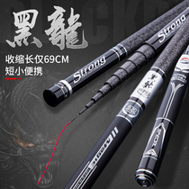 Seiko Seiko Flagship Fishing Rod 28 Tune Short Section Hand Rod Stream Rod 54 m Short Section Fishing Rod 8 m Fishing Rod Special Price