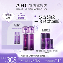 AHC Official Flagship Store View Yellow Aldehydes Purple Filter water milk suit Vialdehydes Pale Gift Boxes official web
