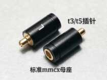 titan5 titan3 plug-in to 0 78 motherhouse mmcx tuitan5 titan3 plug-in