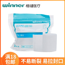 Robust sterile gauze medical use elastic white bandage wound dressing household mesh sandcloth strap gauze roll