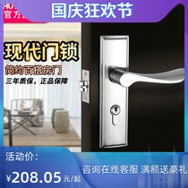Huitailong hutlon interior bedroom door lock solid wood door lock modern simple locks HD-65025