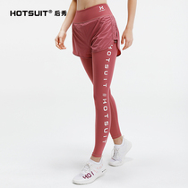 hotsuit rear show yoga pants female outer wear fake two-piece tight naked sense quick-drying elastic breathable sports fitness pants