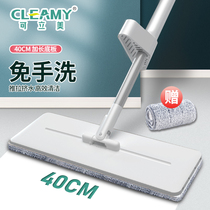 Limeability free hand washing flat mop Home One drag Net large wood floor mop 2021 new sloth mop