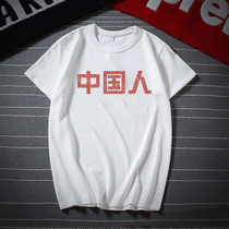 Chinese 300g thick real t-shirt new heavy pound short sleeve compassionate mens pure cotton round collar original big code Fat Man Mens clothing