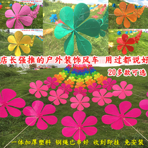 Kindergarten outdoor thickened sunscreen windmill decorative string wholesale outdoor rotating plastic colorful flower windmill