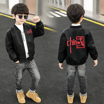 Boy Chinese fur coat jacket 2022 Spring and autumn new ocean qi Childrens baby Han version jacket Childrens blouses