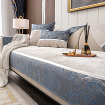 Nordic Light Lavish Real Leather Sofa Mat Cover Towels All Season Universal Upscale Luxury Non-slip Solid Wood Backrest Towel Cushion