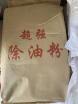 Wholesale all kinds of stainless steel degreasing powder alloy degreasing powder iron degreasing powder