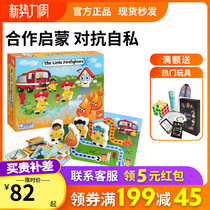 Israeli foxmind childrens puzzle toy Shenyong Firefighters Home Kindergarten Team Game