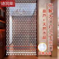 Bead Curtain Crystal Partition Drawing Room Feng Shui Door Curtain aisle door to door defends toilet Xuanguan decoration free of punch