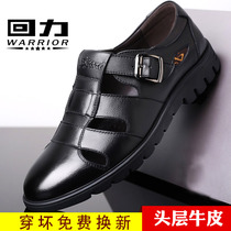 Baili male sandas leather new hollow middle-aged dad breathable hole shoes sleeve footwear