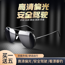 Male and female General Sunglasses Personality Sunglasses Driving Tide Metalens Nylon Men Driving Driver Sunglasses