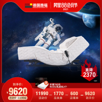 Germany Lufu modern simple remote control electric home smart mattress multi-function lifting bed deep sleep HJ30