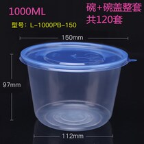 New Heathen Force Disposable Plastic Meal Kit 1000ml Thickened Round Transparent with cover Noodle Rice Noodle Packing Bowl