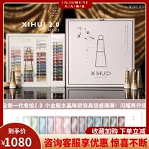 Japan imported Yinrui Xi small gold bottle Nail Polish glue 2020 new pop cat eye glue nail shop special set