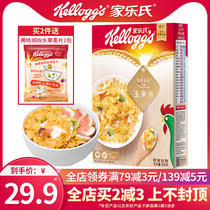 Carles Thai imported music cornflakes 500g cereal-free ready-to-eat breakfast nutritious breakfast