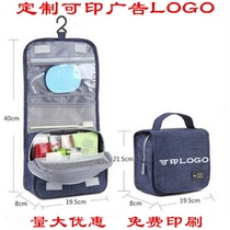 Custom Print LOGO Wash Bag Travel Portable Makeup Bag Cashier Bag Hotel Company Event Annual Meeting Memorial Gift