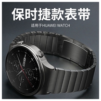 Applicable Huawei gt3 strap gt2 stainless steel with Porsche watch3pro Honor magic2 Smart wristband