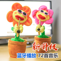 Enchanting flower sunflower can sing and dance and blow saxophone flower sunflower Net red funny childrens toy girl