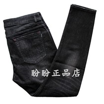 Q78NZ5021 autumn and winter low waist narrow feet leisure business fashion slim trend wash machete pants jeans men