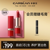 China Red] Katsulans beloved lipstick Double Core Mouth Red Big Red Card Women Spring Summer New White official flagship