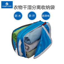 American eaglecreek light double-sided care bag accessories bag clothing finishing bag 5L 14L