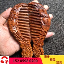 Hainan Yellow Flower Pear Wood Comb Tiger Leather Landscape Tattooed Sea Yellow Beauty Comb High-end Business Gifts