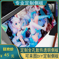 ITX small chassis A4 side panel DIY personality A35 A50A60 1024 K39K55K77 plus cooling hole customization