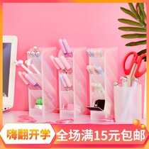 Net red pen holder creative fashion cute female ins Korea small fresh Nordic diagonal simple student transparent