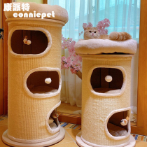 Kangpaite-sisal bucket cat climbing frame multi-layer cat Nestle grinding claws 18 provinces Shunfeng