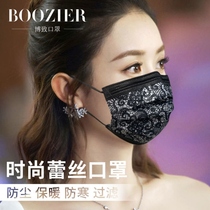 Disposable mask 2021 new fashion edition adult net red womens winter fashion lace black three layers of protection 3 layers