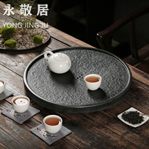 Yongjing Gukumkinshi Tea Tray Whole brief office Home Round Day Style Kung Fu Small Tea Terrace Small Tea Sea