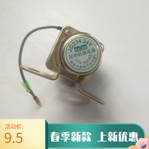 Motor vehicle 12V24V deceleration motor start relay JD134JD234 Car motor start relay