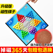  Magnetic folding Chinese checkers Childrens puzzle puzzle game Chess Parent-child toy Large adult childrens chess